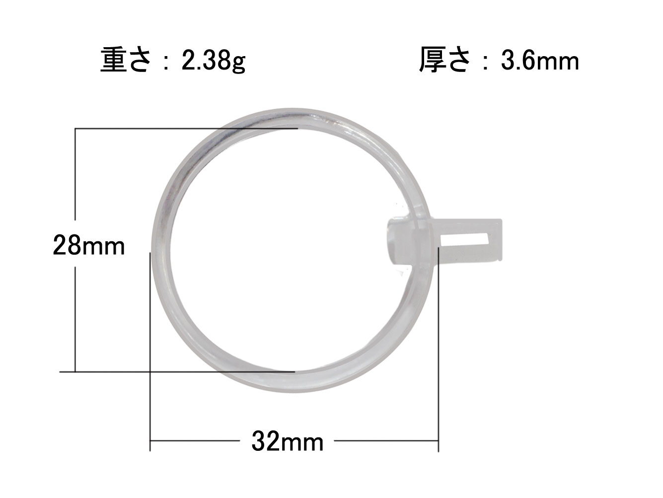 拡大鏡のサイズ 重さ2.38g 厚さ3.6mm 内径28mm 全体32mm